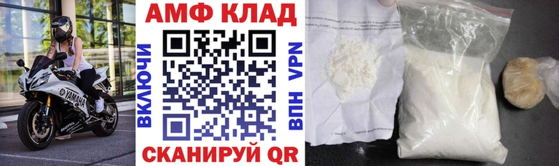 Амфетамин 97%  Купить закладки  Печора 