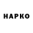 ТГК концентрат Malik Farooq