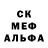 Кетамин VHQ Scia Dredan