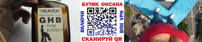 Купить закладки  Печора  БУТИРАТ 99% 