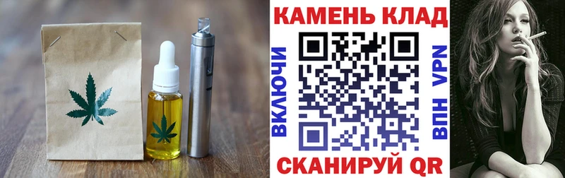 Печенье с ТГК марихуана  Купить  Печора 