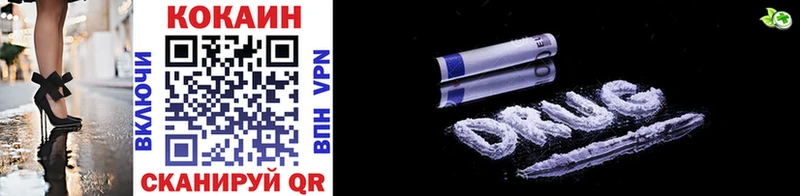 Купить закладки  Печора  Cocaine Колумбийский 