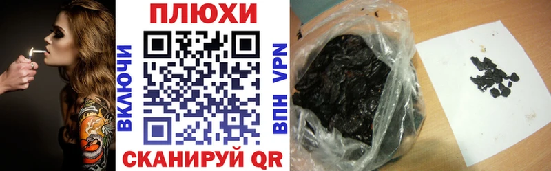 Купить закладки Печора ГАШИШ убойный