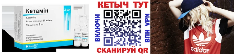Кетамин ketamine  Купить где  Печора 