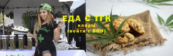 а пвп мука Горняк