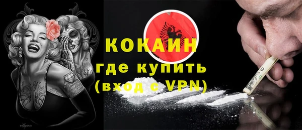 а пвп мука Горняк