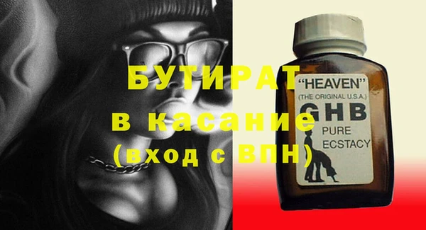 винт Горно-Алтайск
