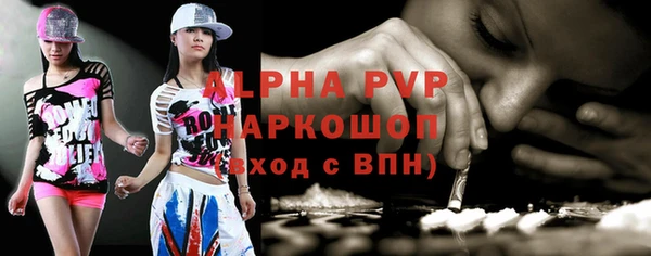 а пвп мука Горняк