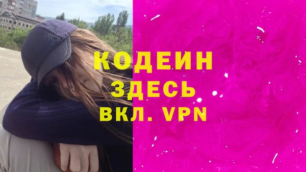 винт Горно-Алтайск