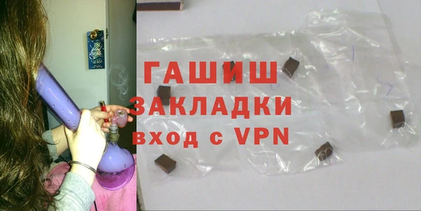 винт Горно-Алтайск