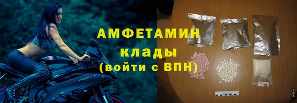 а пвп мука Горняк