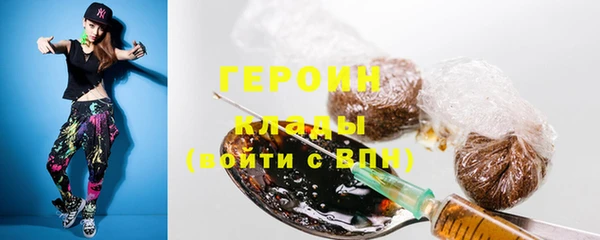 винт Горно-Алтайск