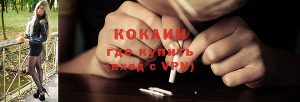 а пвп мука Горняк