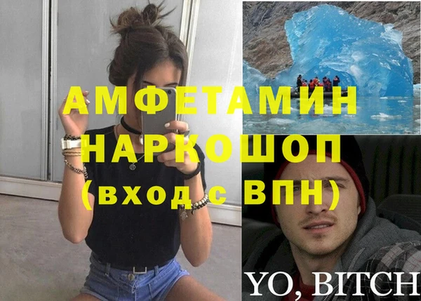 винт Горно-Алтайск