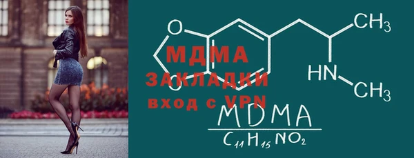 а пвп мука Горняк