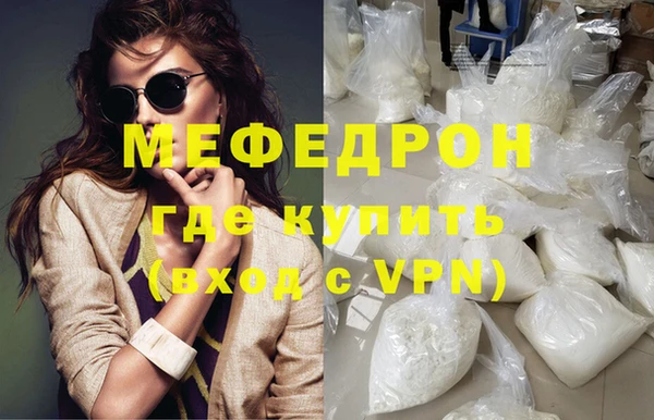 винт Горно-Алтайск