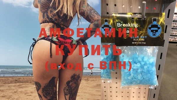 а пвп мука Горняк