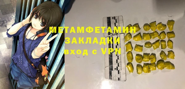 винт Горно-Алтайск