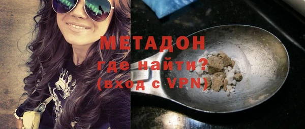 винт Горно-Алтайск