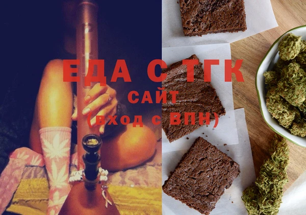 а пвп мука Горняк