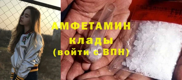 винт Горно-Алтайск