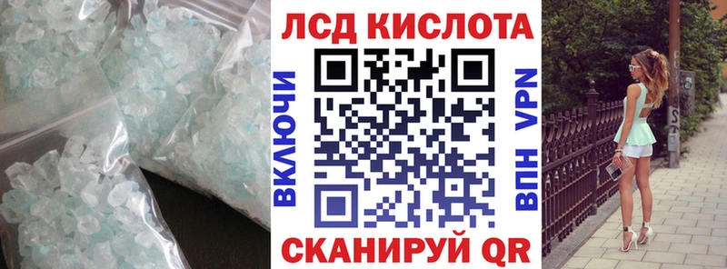 Купить где  Печора  ЛСД экстази ecstasy 