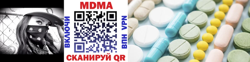 Купить  Печора  МДМА кристаллы 