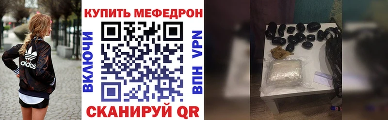 Купить где  Печора  МЯУ-МЯУ mephedrone 