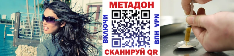Купить закладки  Печора  Метадон белоснежный 