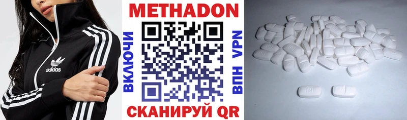 Метадон мёд Печора