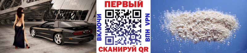 Первитин винт  Купить где  Печора 