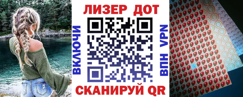 Марки NBOMe 1,8мг  Купить закладки  Печора 