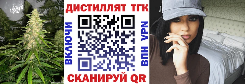 Купить  Печора  ТГК жижа 